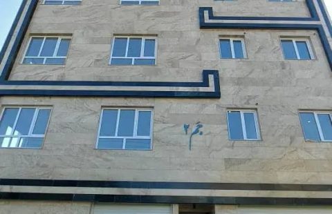 6f13073ecdb74af859996d7dd7d7d781 480x310 - مشاور املاک بهراد بندر انزلی